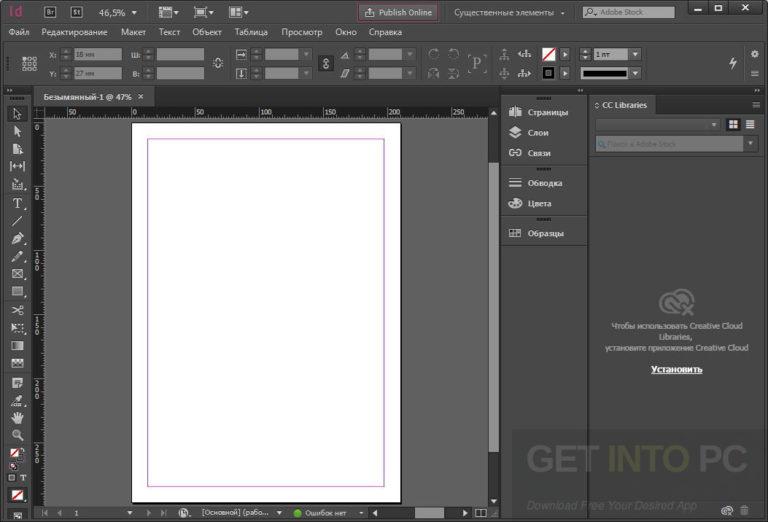 adobe indesign cc 2017 free download full version with crack