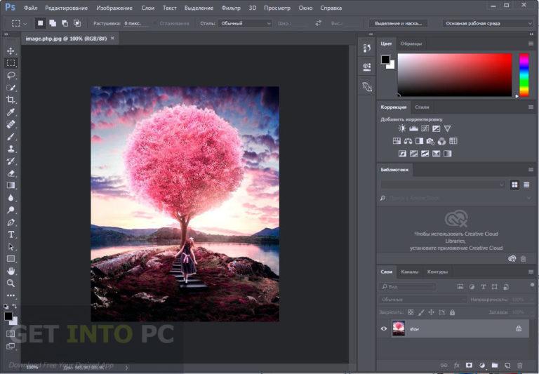Adobe photoshop cc 2015.5 free