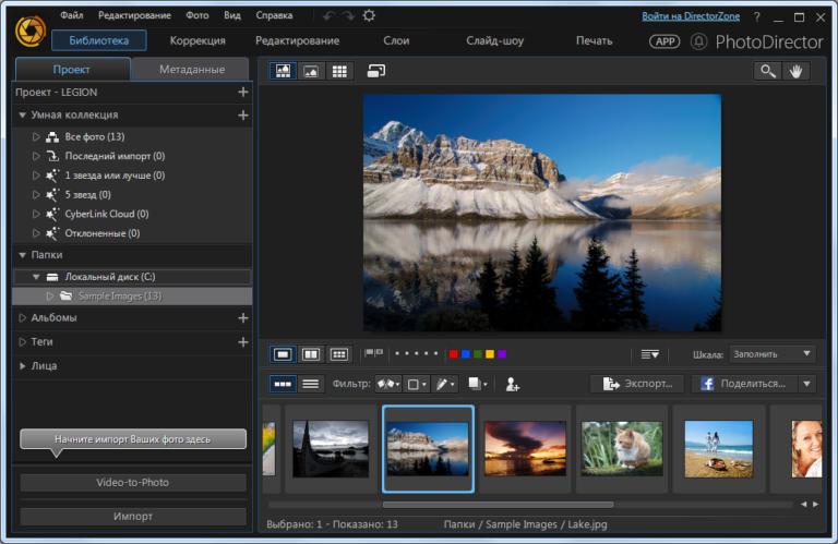 photodirector free download full version for pc