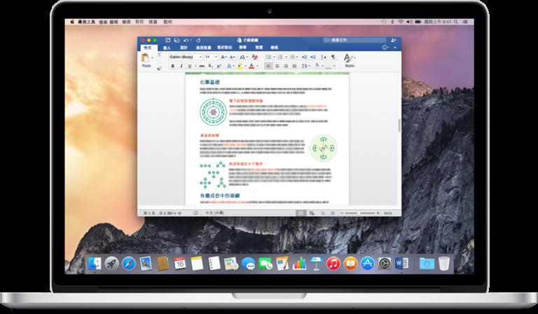 office 2016 for mac download dmg