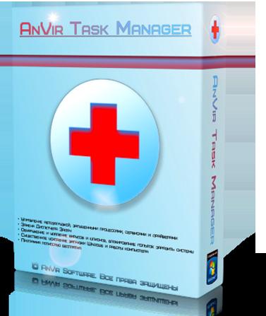 AnVir-Task-Manager-Free-Download