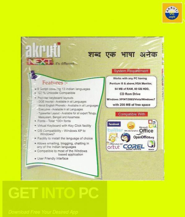 akruti software download for windows 7