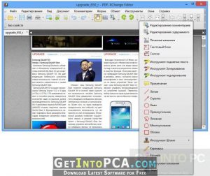 PDF-XChange Editor Plus/Pro 10.0.370.0 download the last version for android