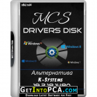 MCS Drivers Disk 2021 Free Download
